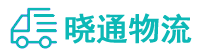 成都到茂南区物流公司